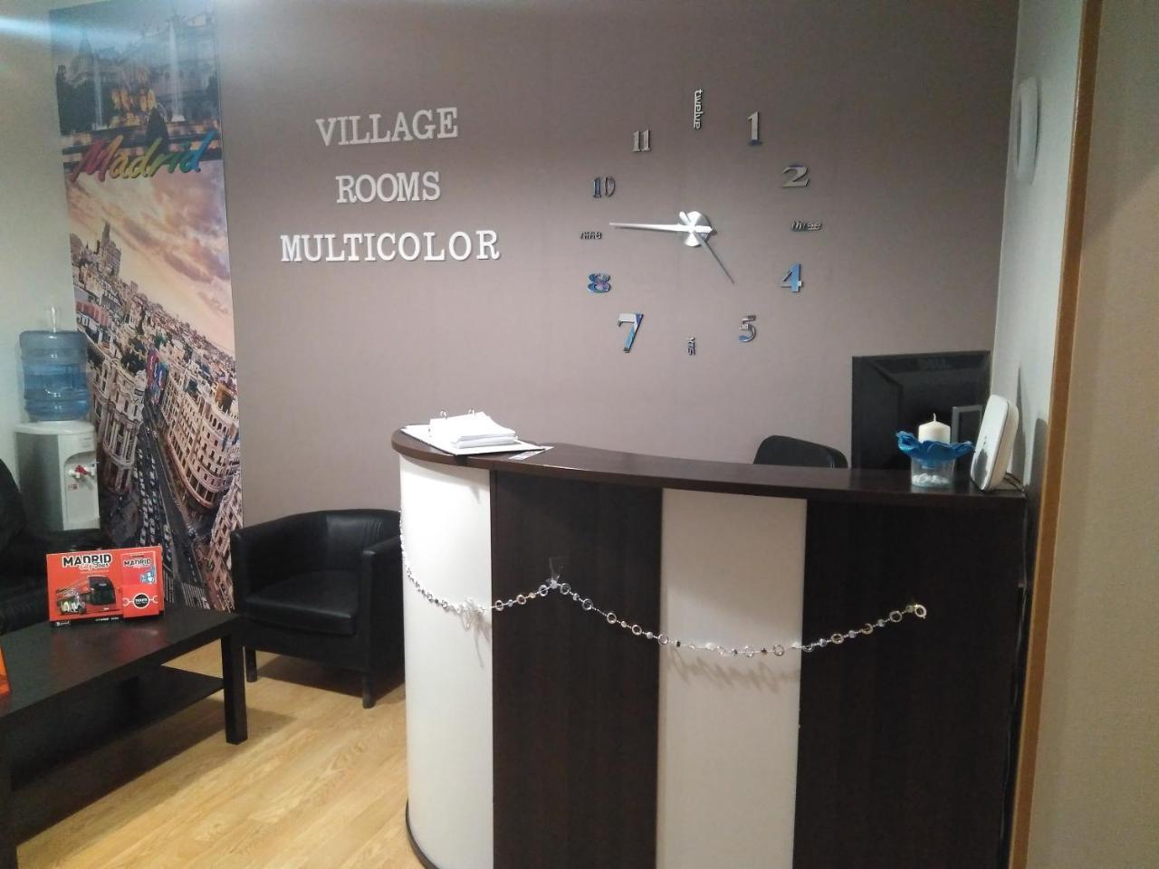 Village Rooms Multicolor マドリード エクステリア 写真